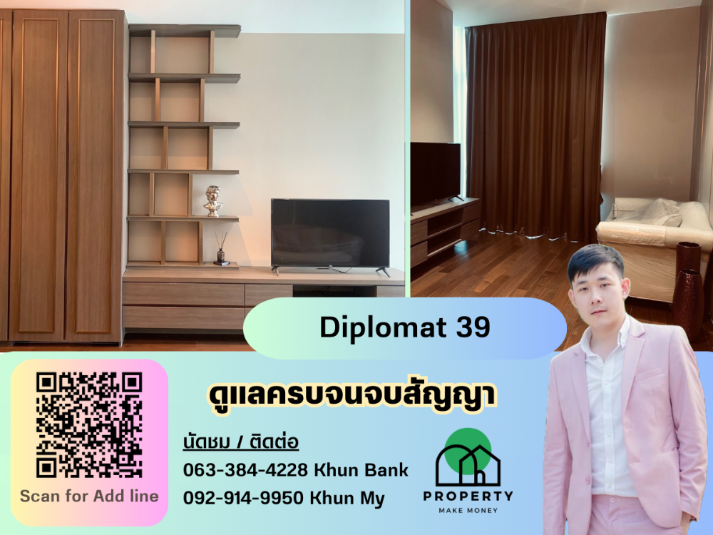 For RentCondoSukhumvit, Asoke, Thonglor : Vacant for rent: Diplomat 39, size 80 sq m., 2 bedrooms, 2 bathrooms, can make an appointment to view, accepting co-agents.