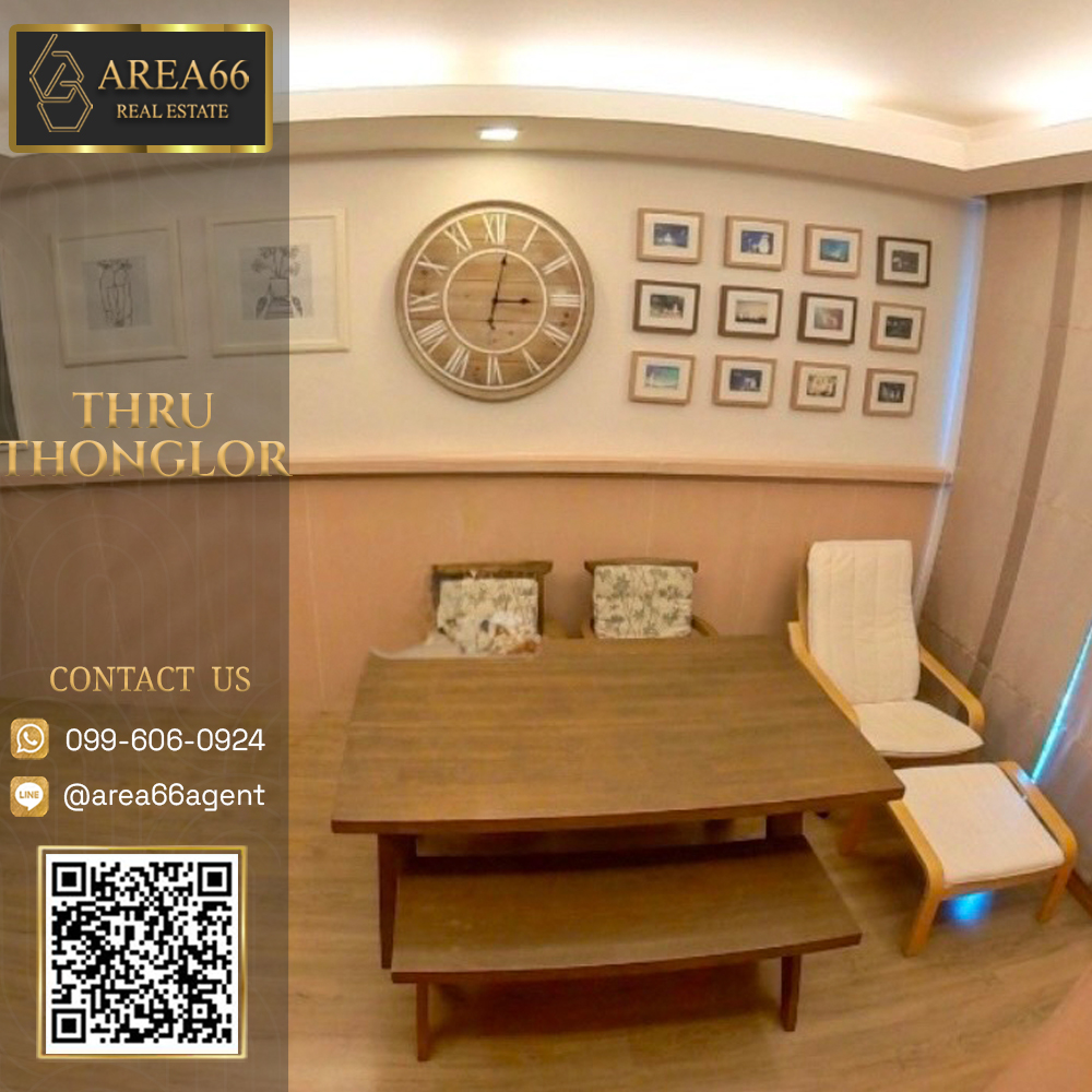 For SaleCondoRama9, Petchburi, RCA : 🔥 For sale !! Condo Thru Thonglor