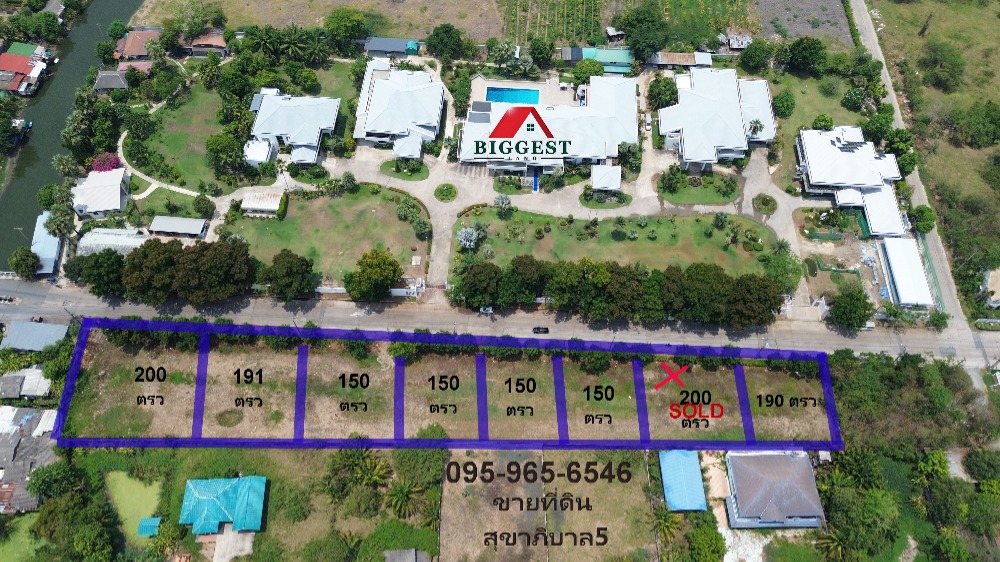 For SaleLandNawamin, Ramindra : Land for sale, Sukhaphiban 5, near Chatuchak Expressway, many plots of land filled in, 55,000/square wa