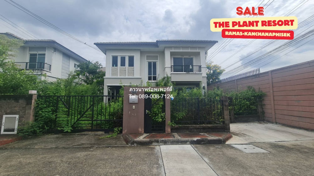 For SaleHouseNonthaburi, Bang Yai, Bangbuathong : Single house at the end of The Plant Resort Rama 5-Kanchanaphisek, size 50.5 sq m, reduced to 3.58 million baht.