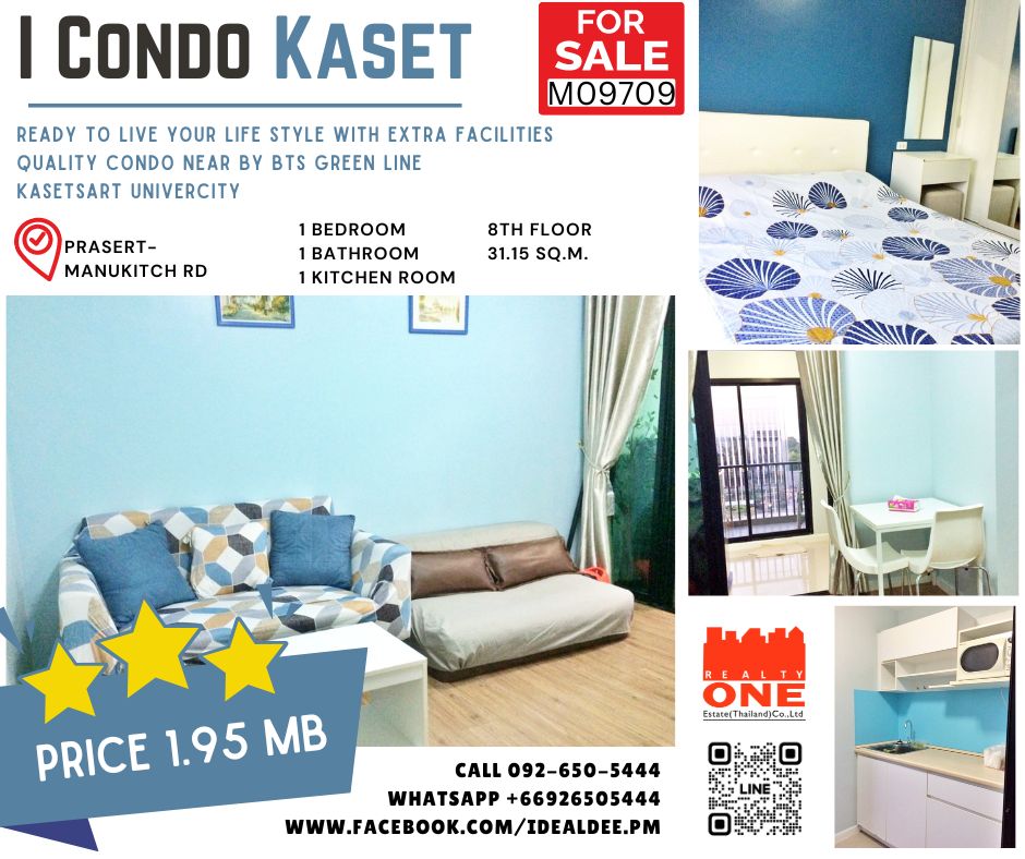 For SaleCondoKaset Nawamin,Ladplakao : For sale or for sale with tenant, I Condo Kaset, near BTS Kasetsart University Station, near Kasetsart University