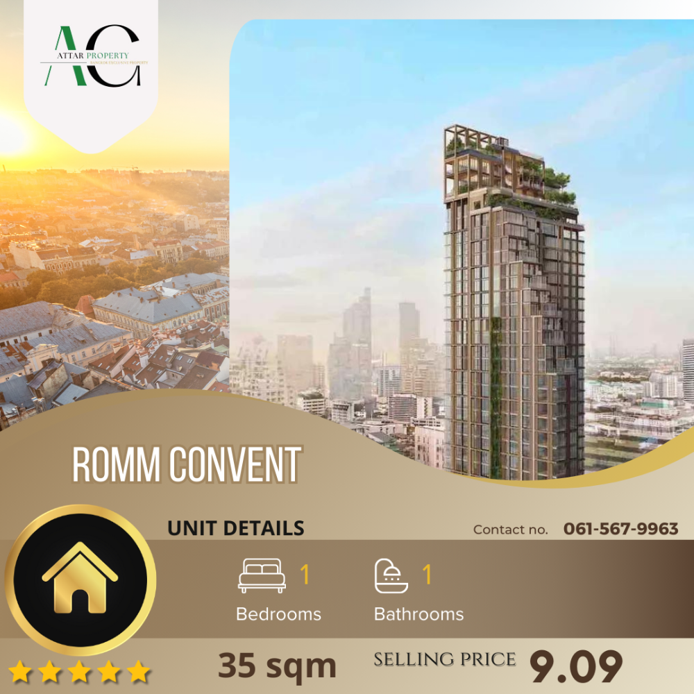 ขายคอนโดสีลม ศาลาแดง บางรัก : *Project unit sold out for this size!* Romm Convent | 1 Bed 35sqm | 0615679963