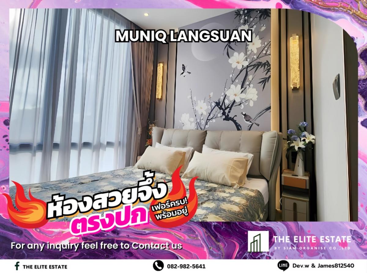 For RentCondoWitthayu, Chidlom, Langsuan, Ploenchit : 🐲💫Nice room for rent 🐲💫MUNIQ LANGSUAN