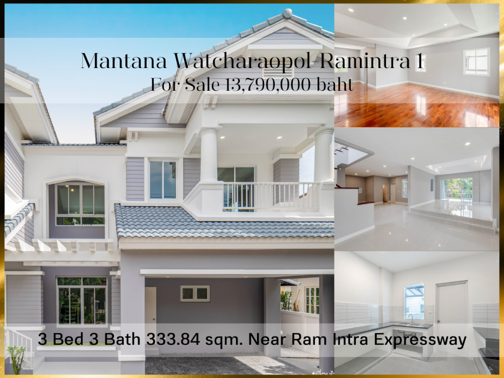 For SaleHouseNawamin, Ramindra : ❤ 𝐅𝐨𝐫 𝗦𝗮𝗹𝗲 ❤ Single house, Manthana Watcharapol-Ramintra 1, 3 bedrooms, parking for 4 cars, 333.84 sq m. ✅ Near Ram Intra Expressway