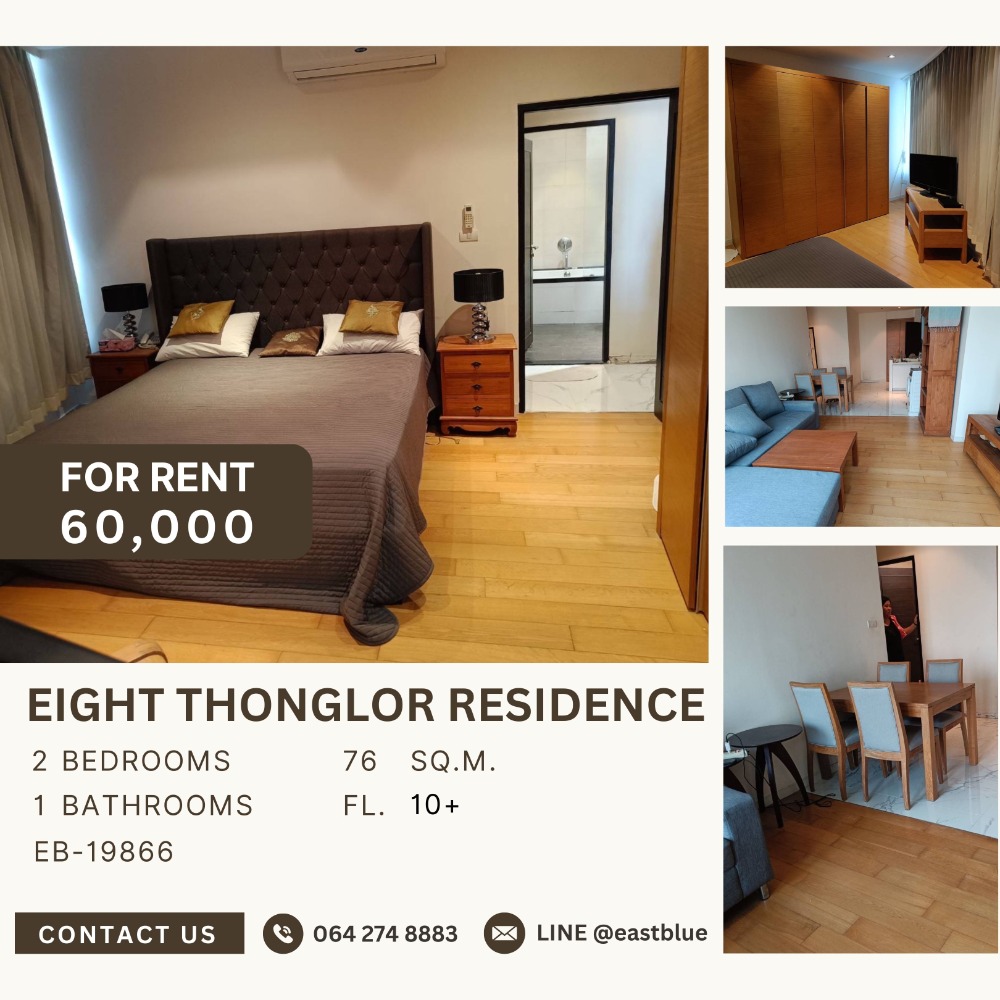 For RentCondoSukhumvit, Asoke, Thonglor : Eight Thonglor Residence