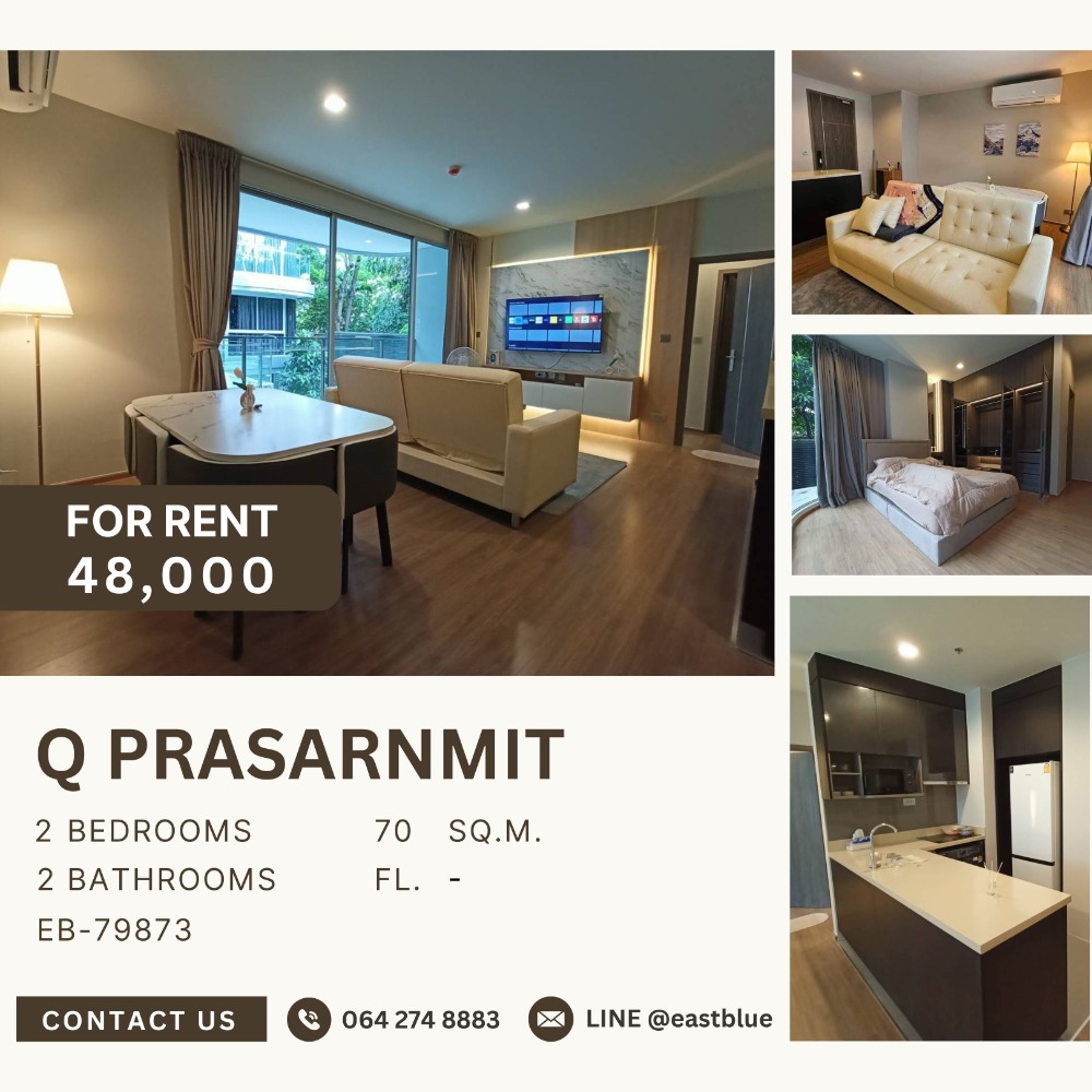 ให้เช่าคอนโดสุขุมวิท อโศก ทองหล่อ : Q Prasarnmit 2 Bed 48,000 per month