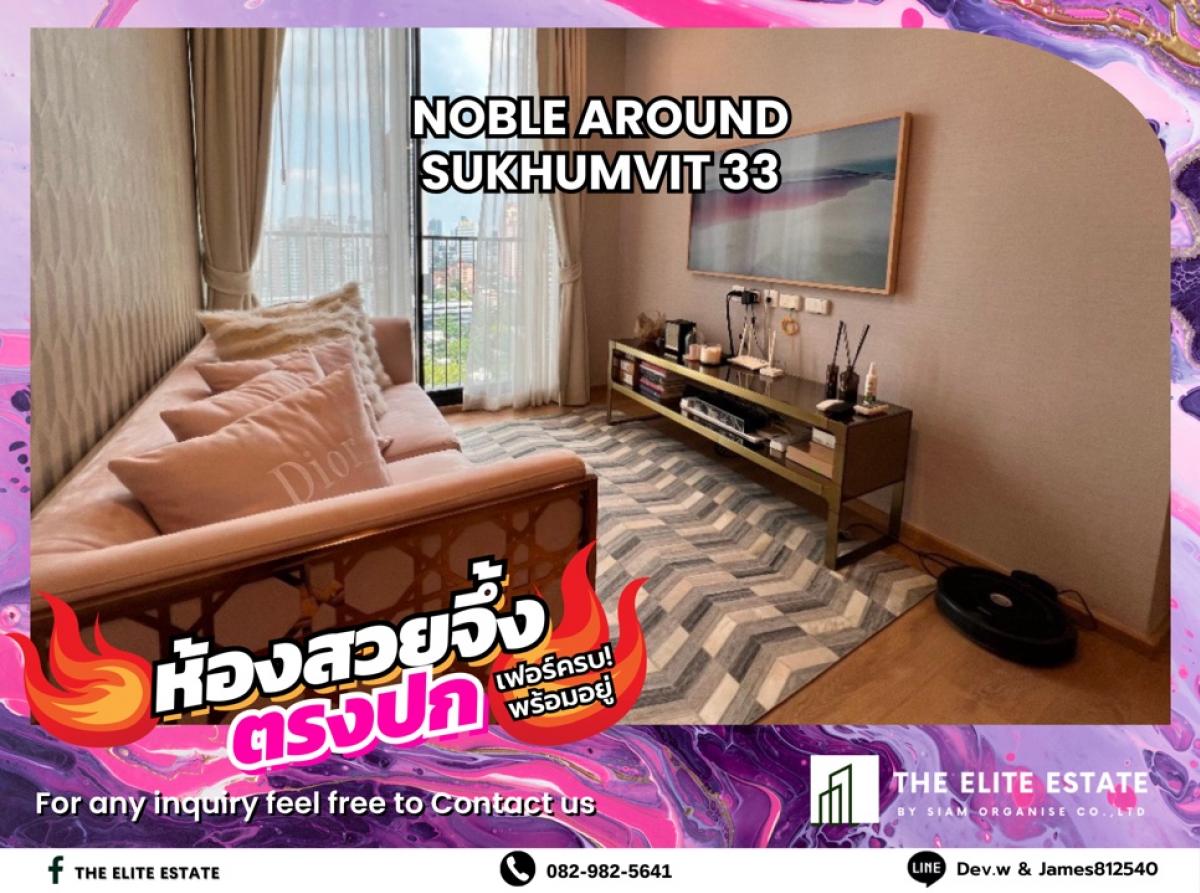 For RentCondoSukhumvit, Asoke, Thonglor : 🐲💫Nice room for rent 🐲💫NOBLE AROUND SUKHUMVIT 33