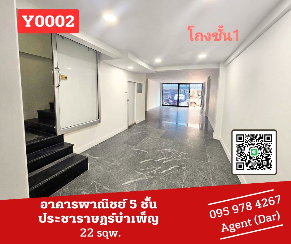 For RentShophouseRatchadapisek, Huaikwang, Suttisan : 🔥Pracharat Bamphen, a Chinese community🇨🇳 5-storey commercial building, completely renovated inside the entire building🎉 (Y0002)