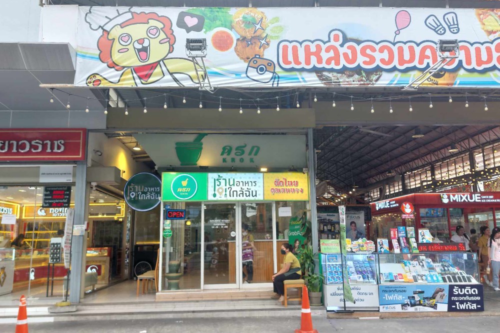 For RentRetailPinklao, Charansanitwong : For rent, space 66 sq m., in front of Maruey Pin Klao Market, next to Central Pinklao, on Boromratchonnanee Road.