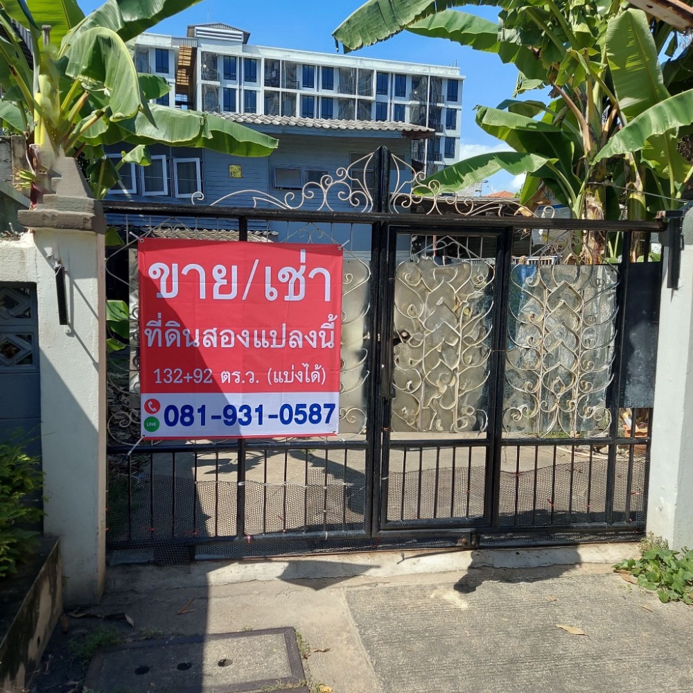 For RentHouseBangna, Bearing, Lasalle : For sale/rent: House with land 132 sq m., Sukhumvit 109, near BTS Bearing.