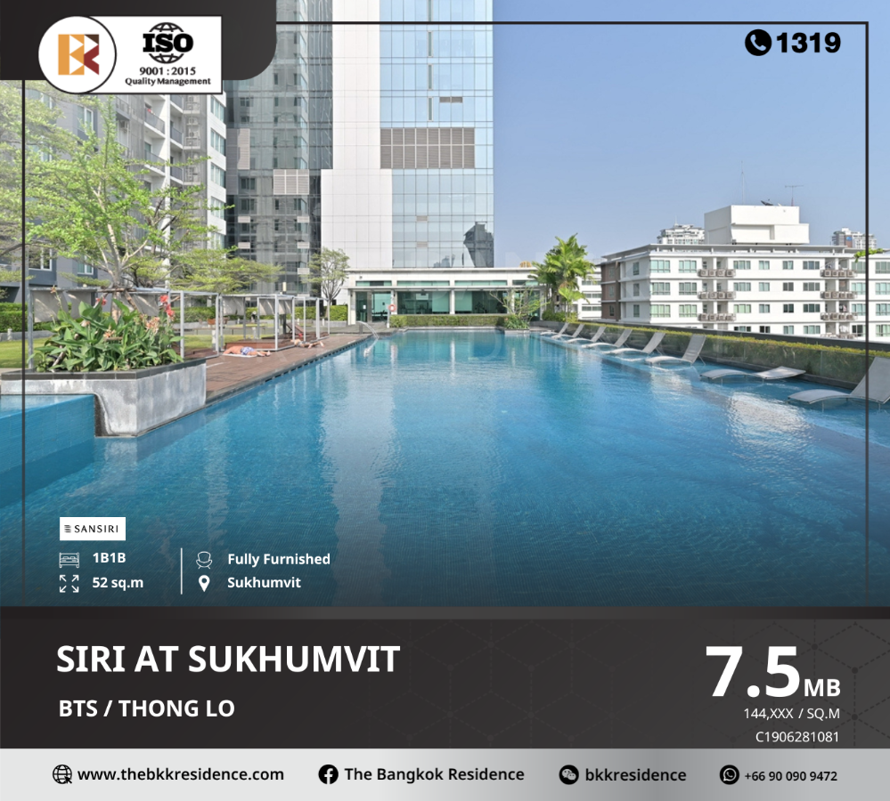 ขายคอนโดสุขุมวิท อโศก ทองหล่อ : Siri At Sukhumvit คอนโดมิเนียมระดับพรีเมี่ยมของแสนสิริ,ใกล้ BTS ทองหล่อ