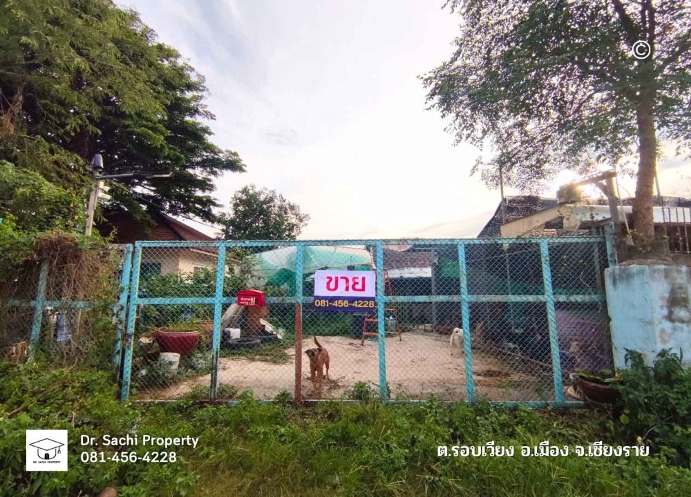 For SaleLandChiang Rai : Urgent sale, land near Central Chiang Rai, 108 sq wa, good location, convenient travel, in a community area