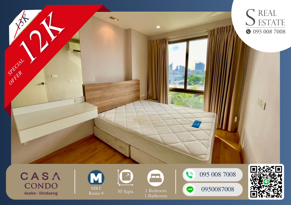 For RentCondoRama9, Petchburi, RCA : 🔥🔥Fully furnished!! Ready to move in!! Great view!! Owner's price at a loss!! Interested, please contact urgently before the room is reserved!! Because this zone's rooms are going very fast. Casa Condo Asoke Dindaeng,