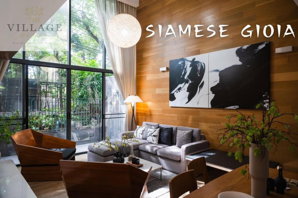 ขายคอนโดสุขุมวิท อโศก ทองหล่อ : Siamese Gioia Sukhumvit 31