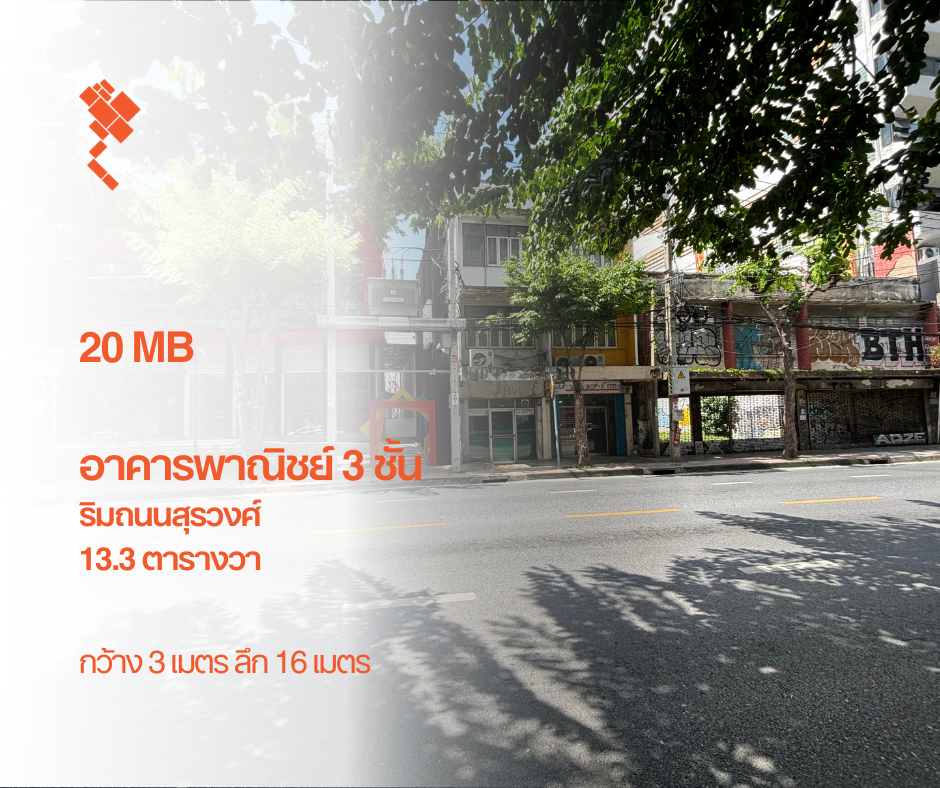 For SaleShophouseSilom, Saladaeng, Bangrak : [September 16, 2024] 3-storey commercial building, Surawong Road, 13.3 square wah, 120 square meters, width 3 meters, depth 16 meters, 20 MB