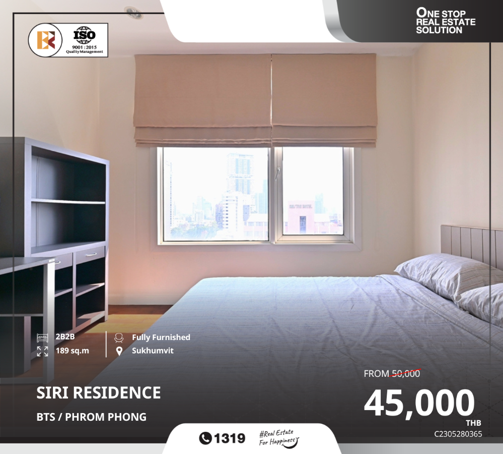 ให้เช่าคอนโดสุขุมวิท อโศก ทองหล่อ : 🥰🏠Siri Residence โลเคชั่นที่ดีที่สุด!! ใจกลางทองหล่อ, ใกล้ BTS พร้อมพงษ์