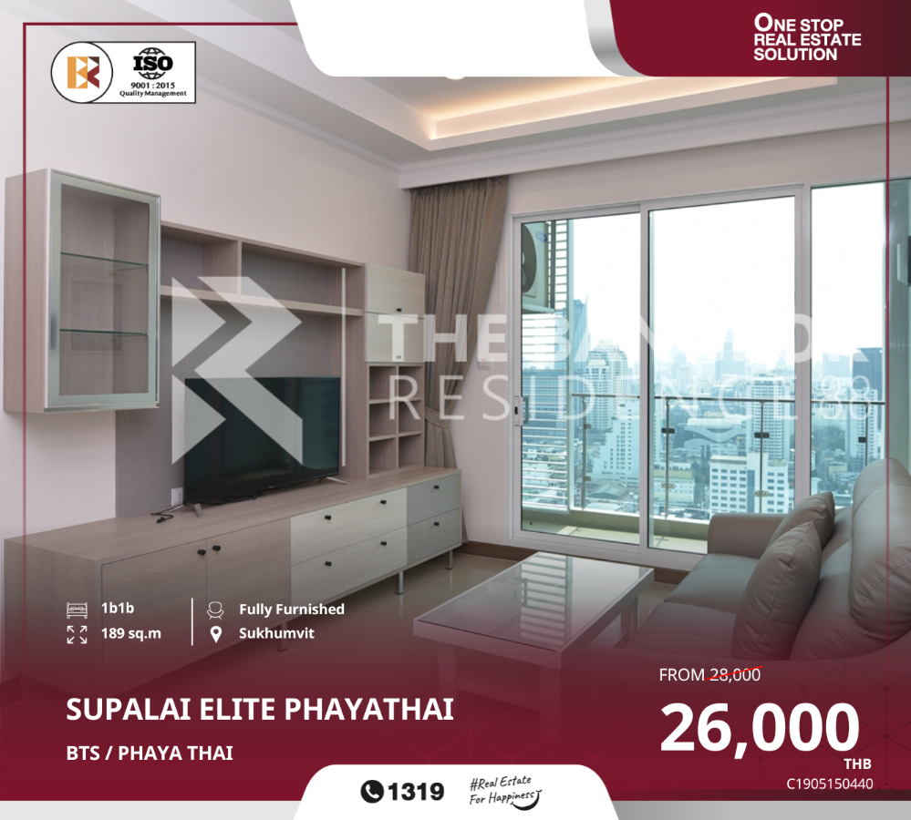 For RentCondoRatchathewi,Phayathai : Supalai Elite Phaya Thai - Condo Near BTS Phaya Thai