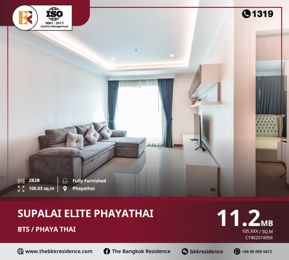 For SaleCondoRatchathewi,Phayathai : Supalai Elite Phayathai emphasizes outstanding design in Modern Style Living style, near BTS Phaya Thai.