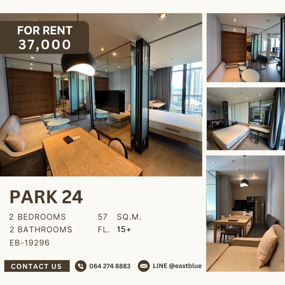 ให้เช่าคอนโดสุขุมวิท อโศก ทองหล่อ : Park 24 2 Bedroom for rent 37,000 per month