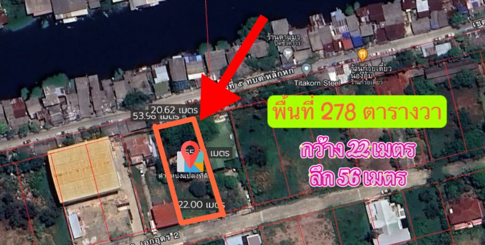 For SaleLandVipawadee, Don Mueang, Lak Si : Land for sale, good location, convenient transportation, Lak Hok Subdistrict, Mueang District, Pathum Thani Province