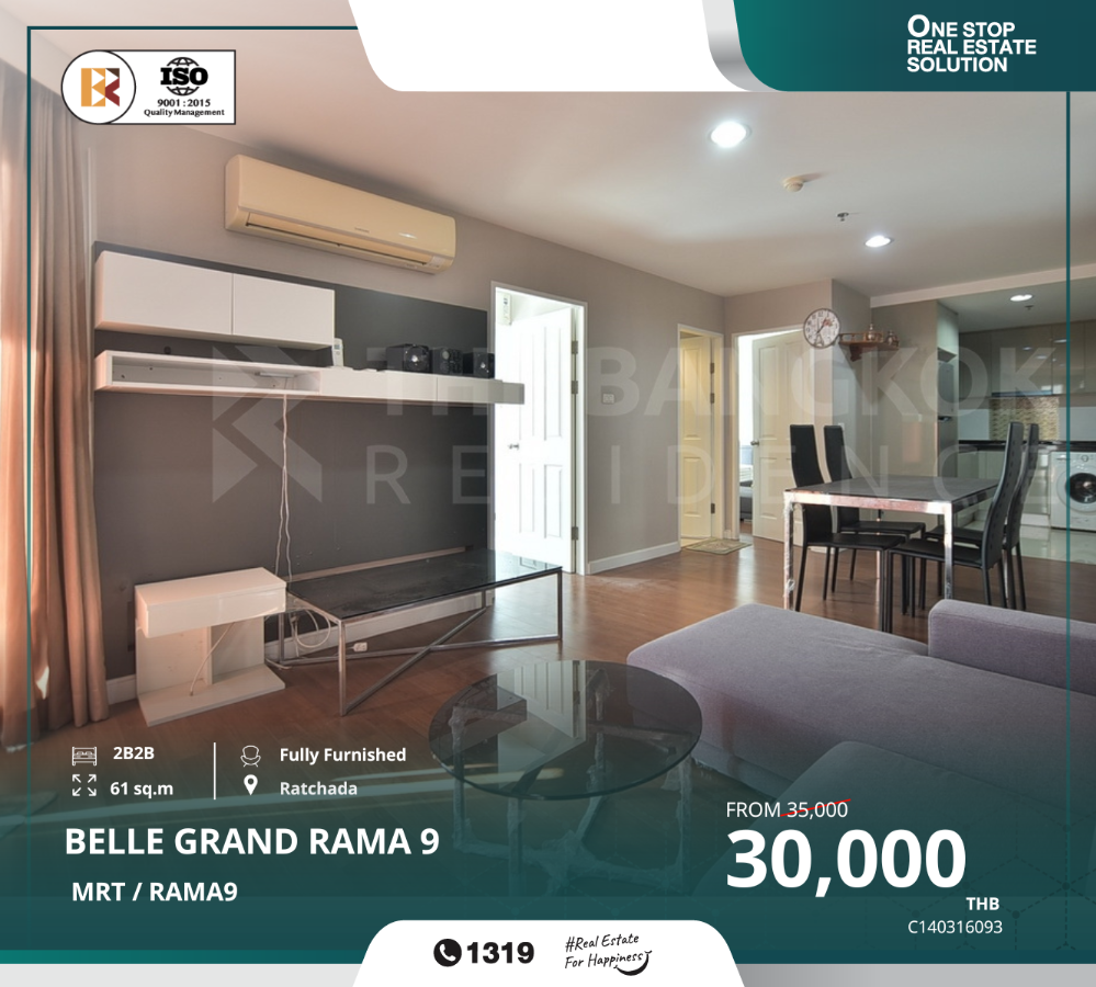 For RentCondoRama9, Petchburi, RCA : Spacious Condo at an Excellent Price - Belle Grand Rama 9, Near MRT Rama 9