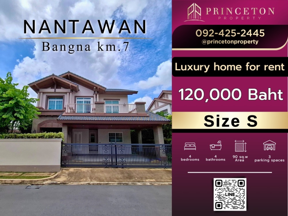 For RentHouseBangna, Bearing, Lasalle : House for rent Nantawan Bangna near Mega Bangna 📞092-4252445