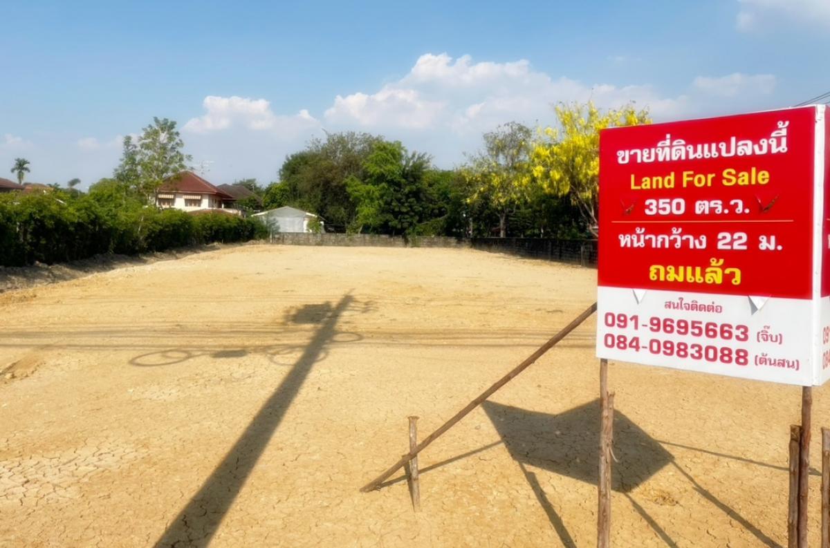 For SaleLandNonthaburi, Bang Yai, Bangbuathong : 🎯Land for sale, filled in, Bang Yai, 350 sq m.🎯