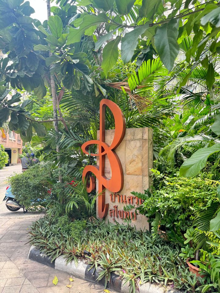 For SaleCondoRama 8, Samsen, Ratchawat : Condo for sale, Baan Suan Sukhothai, swimming pool view, quiet, shady, size 72.38, price only 8,300,000 baht.