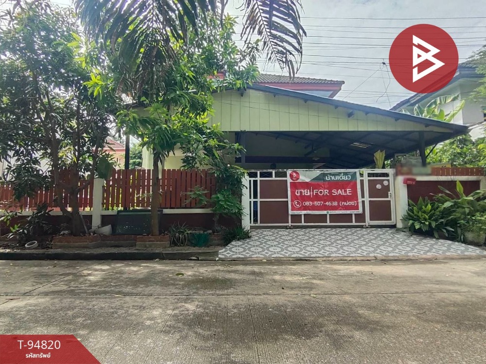 For SaleHouseMin Buri, Romklao : Single house for sale, Flora Ville Village, Park City, Suwinthawong, Nong Chok, Bangkok, ready to move in