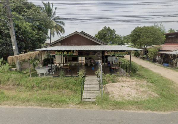 For SaleHouseUbon Ratchathani : House for sale with land, Ubon-Sisaket Road, near Boonthavorn, Warin Chamrap District, Ubon Ratchathani Province