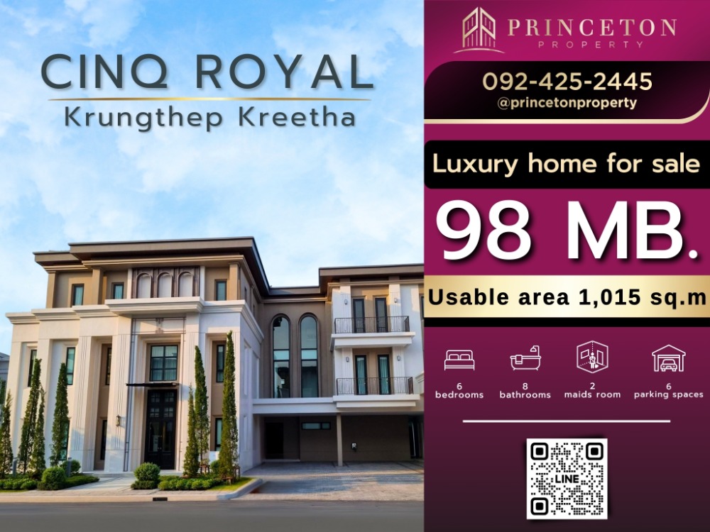 ขายบ้านพัฒนาการ ศรีนครินทร์ : For Sale Super Luxury House Cinq Royal Krungthep Kreetha หลังใหญ่ 1,015 ตรม.  📞092-4252445