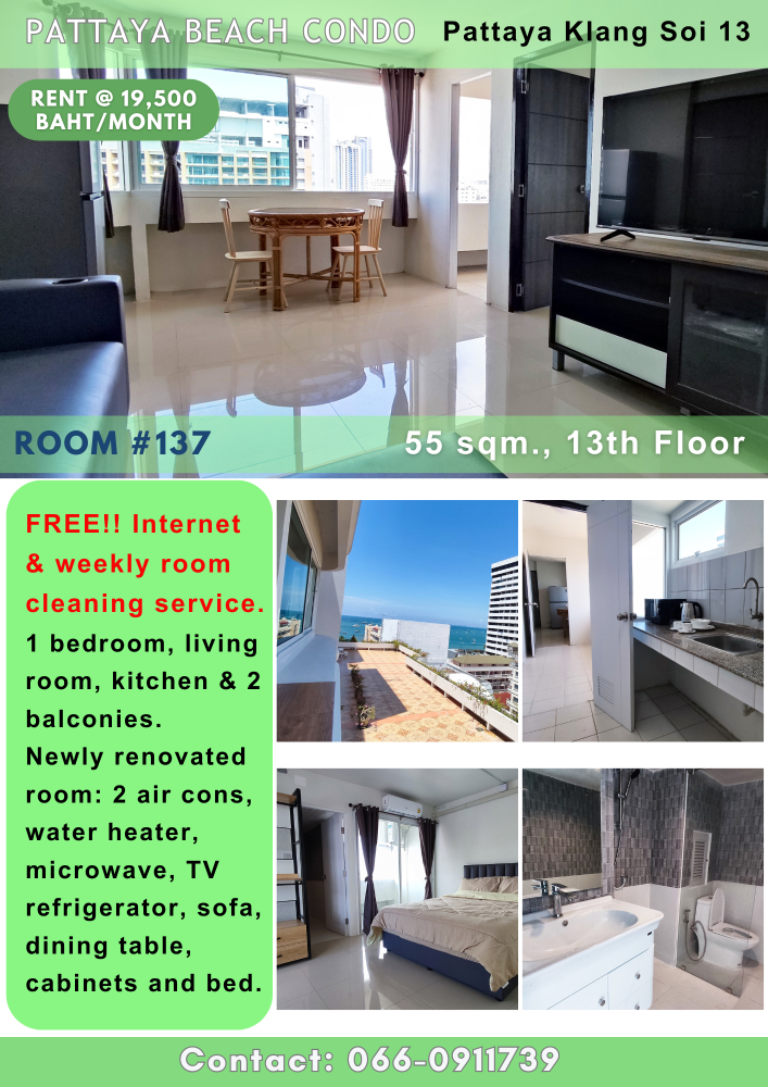 For RentCondoPattaya, Bangsaen, Chonburi : Near ‘Walking Street’, FREE!! Internet, water bill and weekly room cleaning service included. Newly renovated room: Pattaya Beach Condo for rent at 19,500 Baht/month. Prime location in Central Pattaya, Soi 13