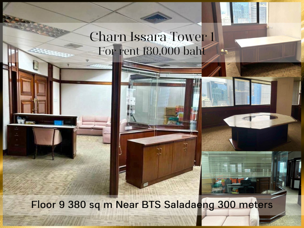 For RentOfficeSilom, Saladaeng, Bangrak : ❤ 𝐅𝐨𝐫 𝐫𝐞𝐧𝐭 ❤ Office, Chan Issara Building, Rama 4, 9th floor, 1 car parking space, 380 square meters ✅ Near BTS Sala Daeng Station, about 300 meters