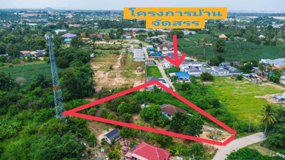 For SaleLandPattaya, Bangsaen, Chonburi : Prime Land for Sale!! Ideal for Real Estate Development and Pool Villas!! Selling Land with Buildings, 1 Rai!! Near Motorway, Ang Mab Prachan, Pong Subdistrict, Bang Lamung District, Chonburi, Pattaya!!