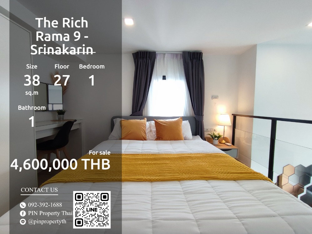 ขายคอนโดพัฒนาการ ศรีนครินทร์ : SGIVGT ขายคอนโด The Rich Rama 9 - Srinakarin 38 ตร.ม. ชั้น 27 line id : @pinpropertyth โทร : 092-392-1688