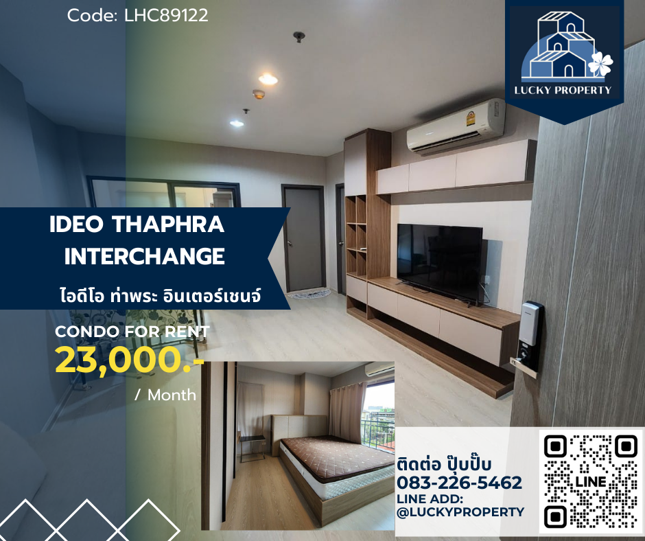 For RentCondoThaphra, Talat Phlu, Wutthakat : For Rent 🏙️ IDEO THAPHRA INTERCHANGE 62.15 sq.m.🛌 2 beds/ 2 baths🚝 MRT Tha Phra