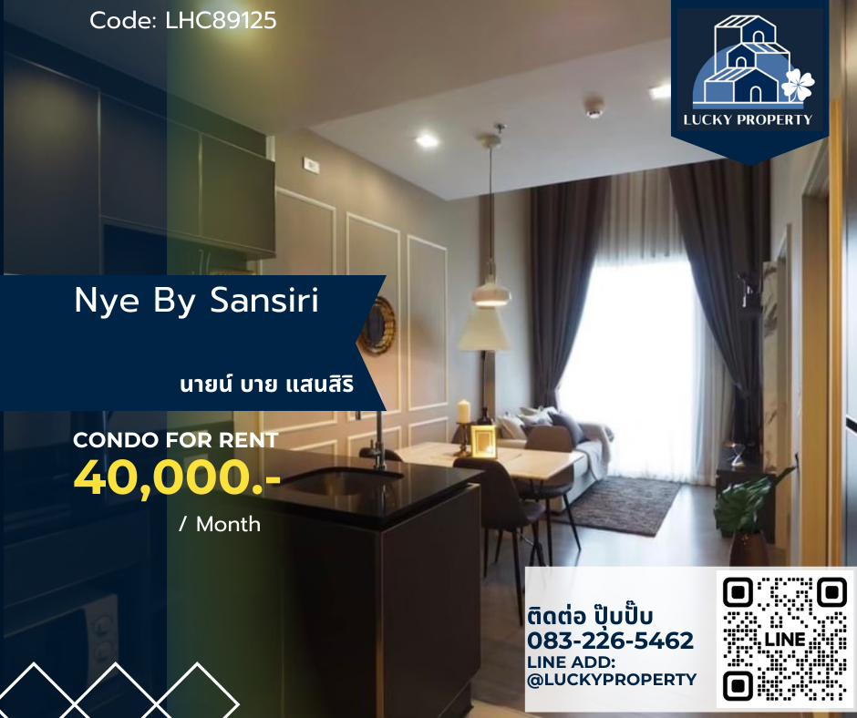 ให้เช่าคอนโดวงเวียนใหญ่ เจริญนคร : For Rent 🏙️Nye By Sansiri (ดูเพล็กซ์)🛌68.7 sq.m. 2 beds/ 2 baths🚝BTS วงเวียนใหญ่