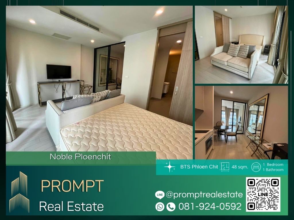 For RentCondoWitthayu, Chidlom, Langsuan, Ploenchit : MN04473 - Noble Ploenchit :  โนเบิล เพลินจิต - BTS Phloen Chit / BTS Chidlom / Central Embassy / Central Chidlom / Central World