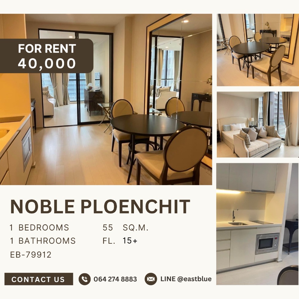 For RentCondoWitthayu, Chidlom, Langsuan, Ploenchit : Noble Ploenchit Studio for rent 40,000