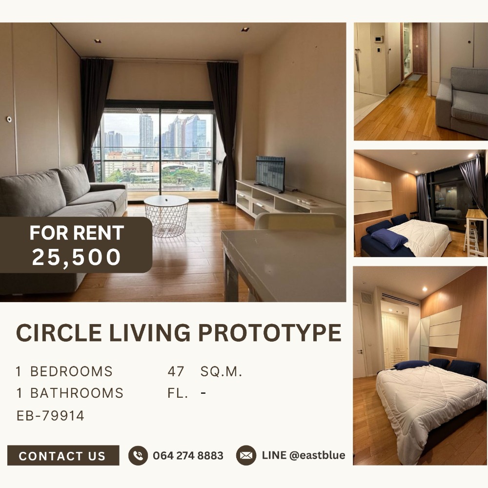 ให้เช่าคอนโดพระราม 9 เพชรบุรีตัดใหม่ RCA : Circle Living Prototype 1 Bedroom for rent 25,500 per month