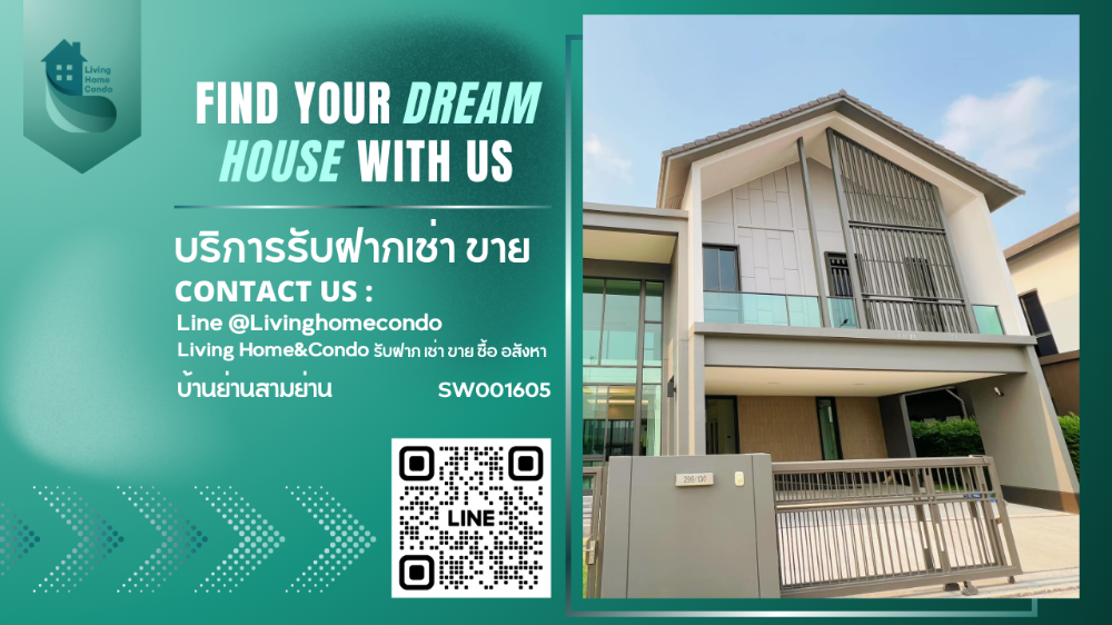 For SaleHousePinklao, Charansanitwong : House for sale in luxury project SETTHASIRI Charan – Pinklao 2 Corner house, beautiful plot, facing south