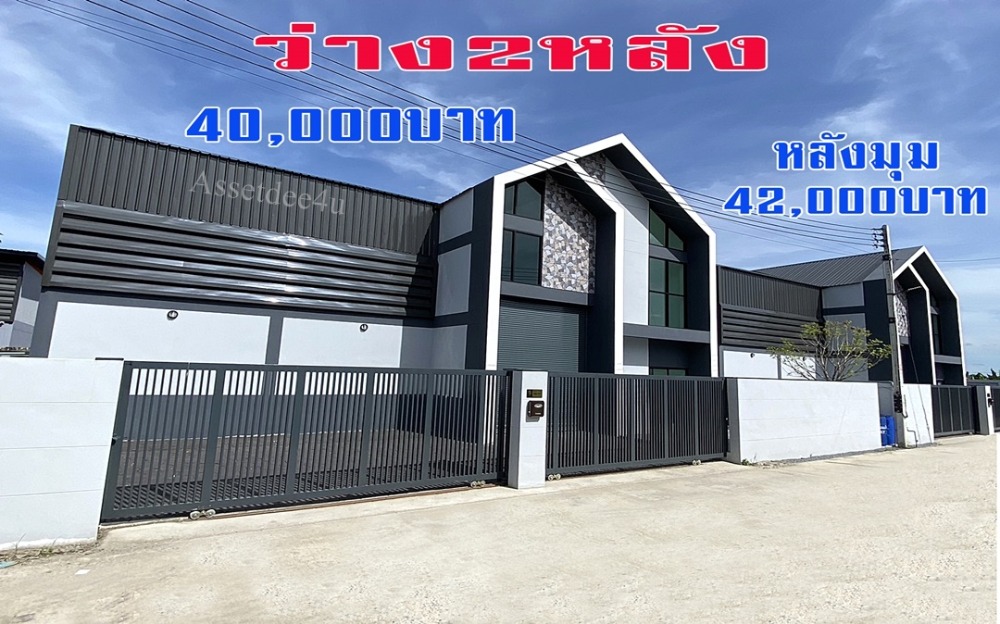 For RentWarehousePathum Thani,Rangsit, Thammasat : Ladlumkaew warehouse, factory for rent with office, area 120 sq m, near warehouse, 7-11 Bang Bua Thong, near Kaen Nop Wong