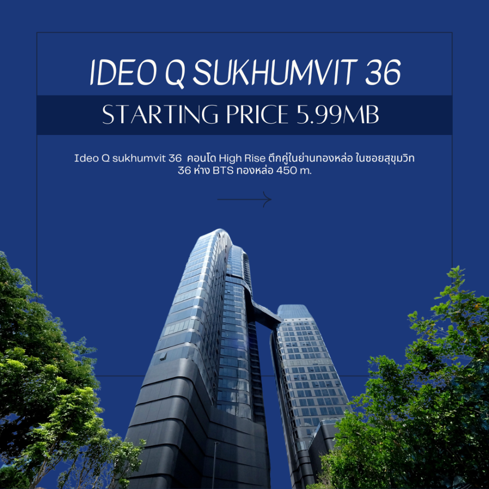 For SaleCondoSukhumvit, Asoke, Thonglor : Ideo Q S36, best price 5.99 million baht, 33 sq m, call 0950845688