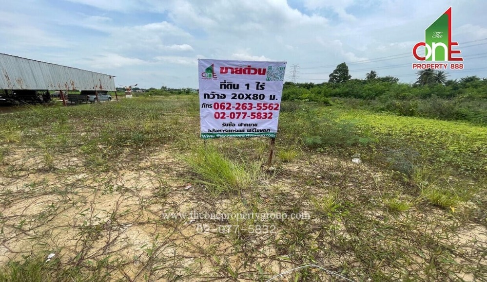 For SaleLandNonthaburi, Bang Yai, Bangbuathong : 1 rai of vacant land filled in, Wat Lat Pla Duk Road, Bang Kruat Subdistrict, Bang Bua Thong District, Nonthaburi Province