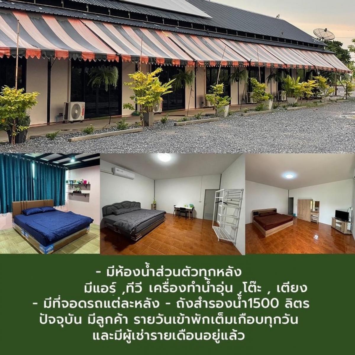 For SaleBusinesses for saleSuphan Buri : For sale: Guesthouse Bang Pla Ma, good income, good location, 13 km from the city, near PTT gas station, near market and convenience store, always has customers staying in Bang Pla Ma District, Suphan Buri Province.