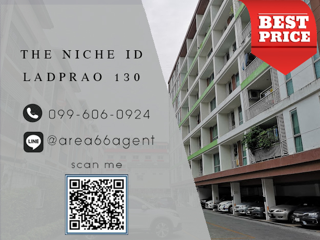 For SaleCondoLadprao101, Happy Land, The Mall Bang Kapi : 🔥 For sale!! Condo The Niche id ladprao 130