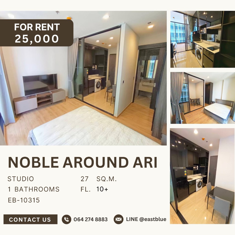 For RentCondoAri,Anusaowaree : Noble Around Ari | Studio, Fully Furnish , Ready to move in