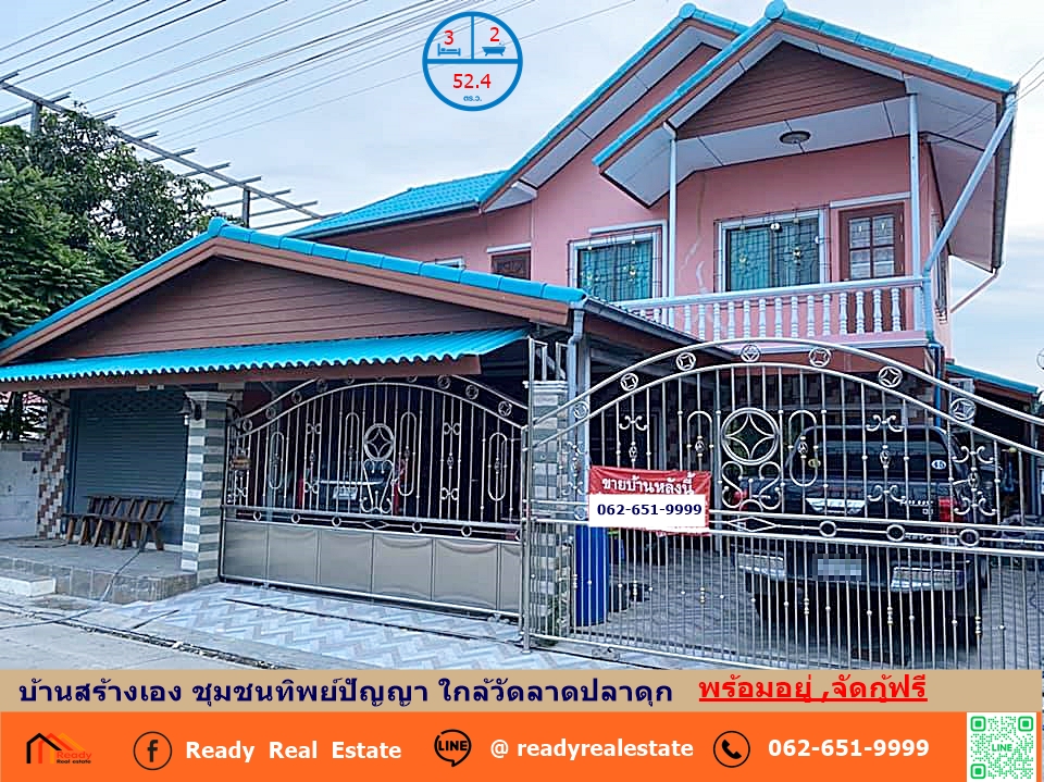 For SaleHouseNonthaburi, Bang Yai, Bangbuathong : Single house for sale, self-built house, 52.4 sq m, Thippanya Community, near Wat Lat Pla Duk, beautiful, ready to move in, good location