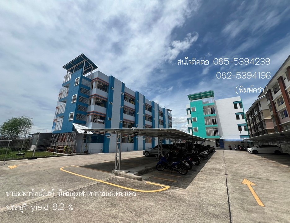 For SaleBusinesses for salePattaya, Bangsaen, Chonburi : Apartment business, 2 buildings, Yield 9.2%, Amata Nakorn Industrial Estate, Chonburi