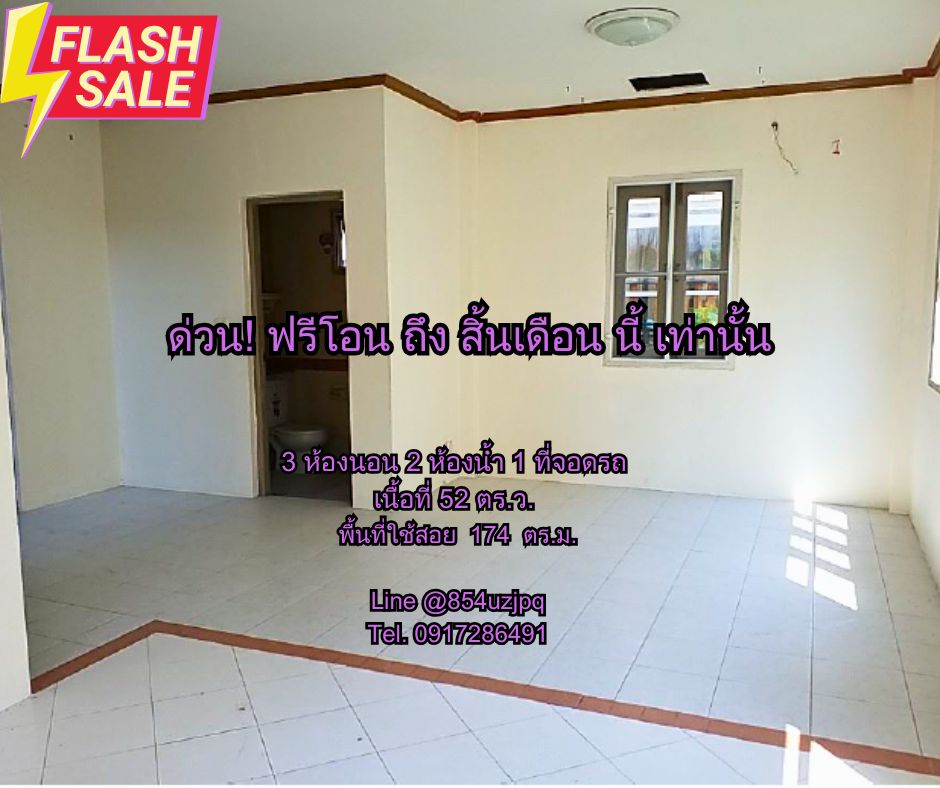 For SaleHouseSamut Prakan,Samrong : House for sale, Wararom Lakeview, Theparak, free transfer